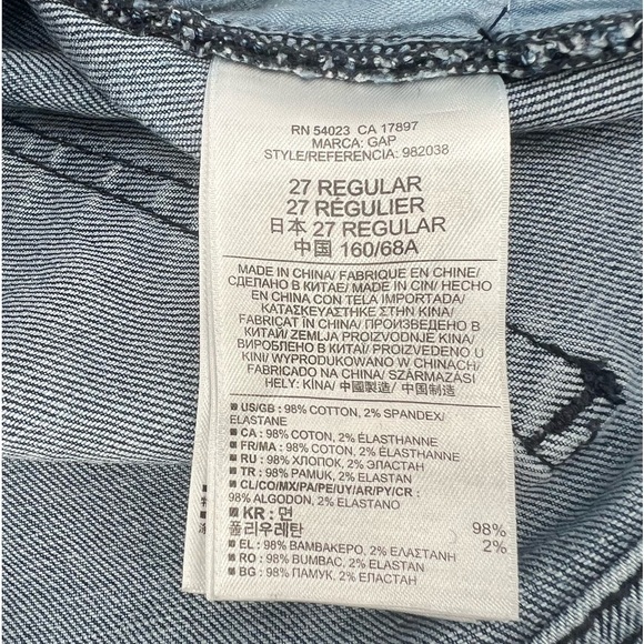 GAP Junior's 1969 Always Skinny Distressed Jeans Size 27 - Picture 6 of 7